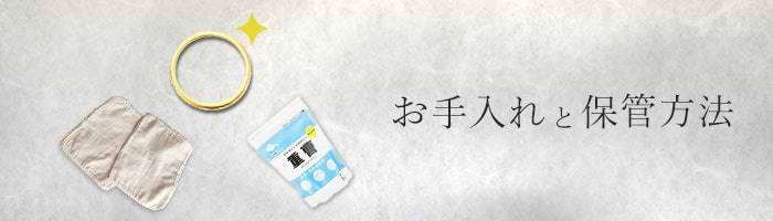 純金鍍金24kgp 24KGPとは？売れる？価値や純金との見分け方・お手入れ方法を