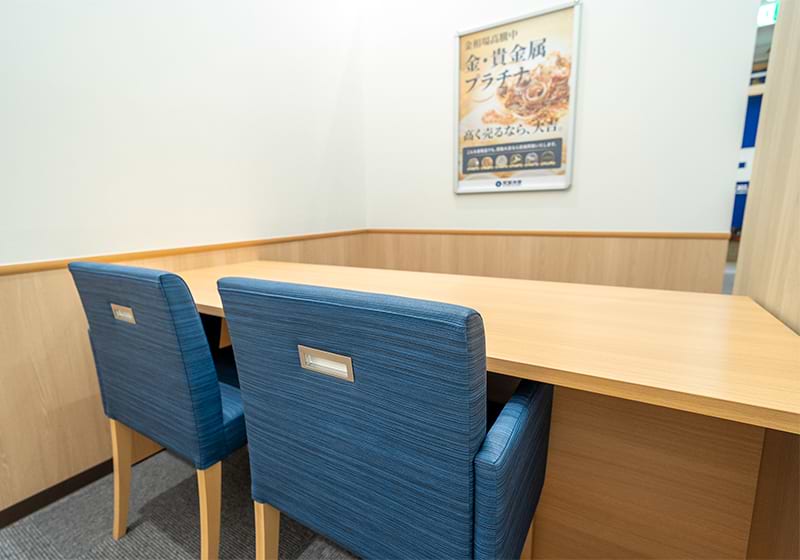 買取大吉 アピタ刈谷店