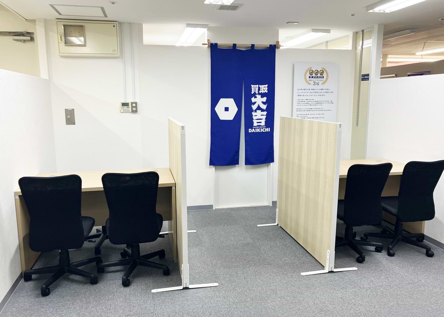 いなげや 新宿 小滝 橋 店