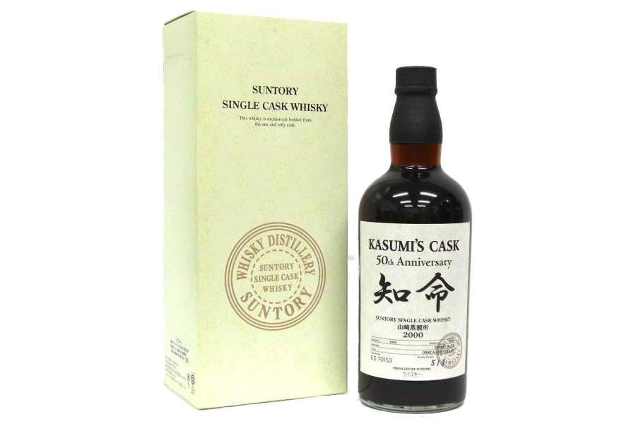 サントリーシングルモルトウイスキー 山崎 10年 白ラベル 700ml 40度数  