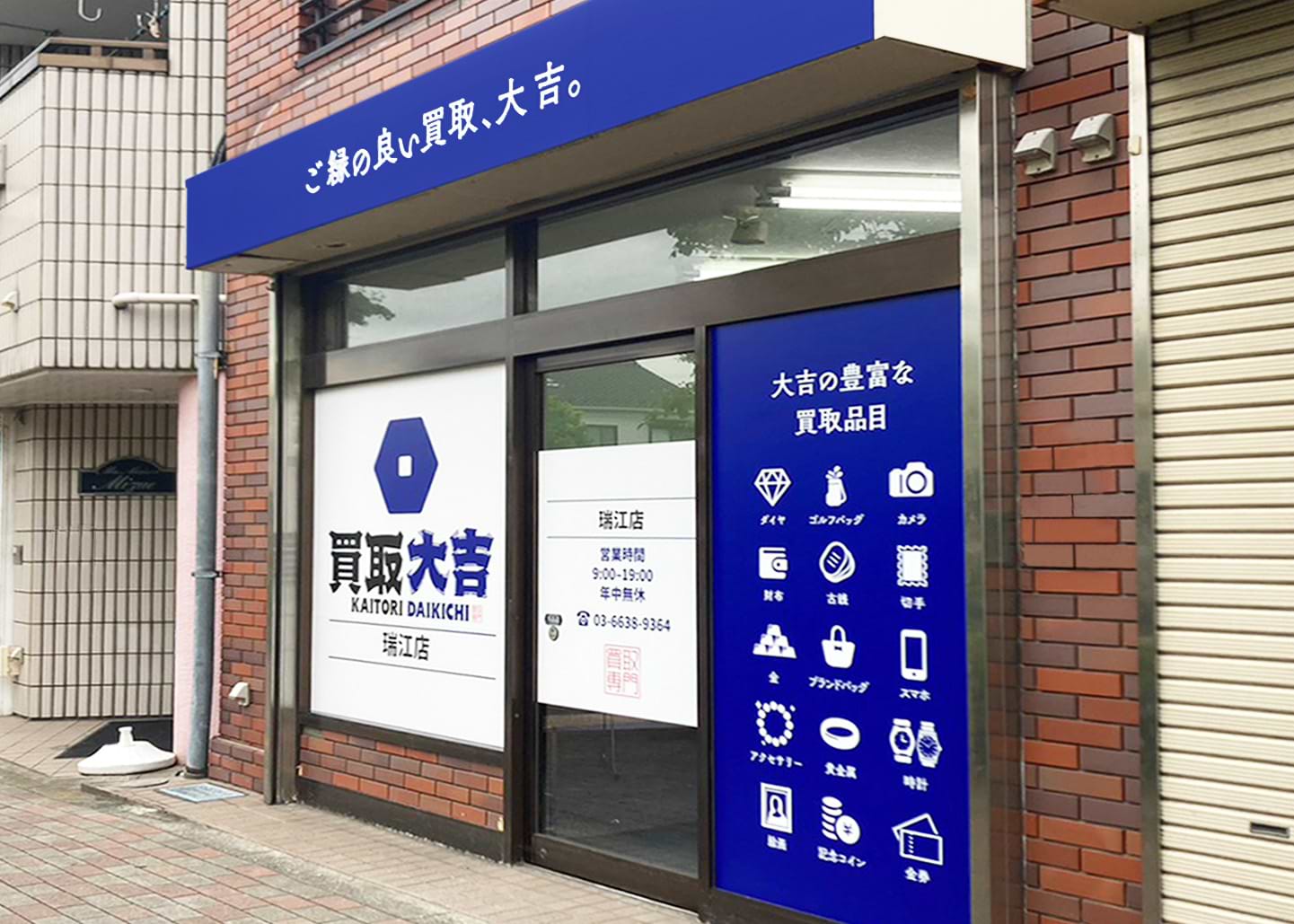 売約済み【BY REUSE 霧島国分新町店 出張買取•見積完全無料¥0】SHARP 