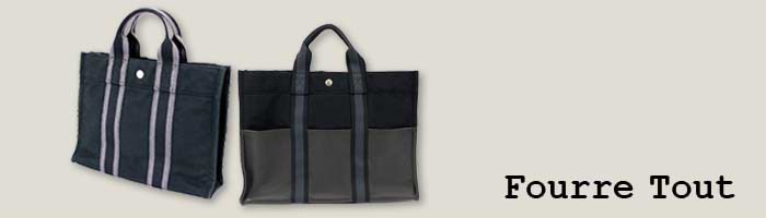 HERMES エルメス エールライン MM カデナありカギなし｜レディース