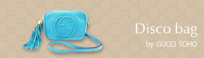 グッチ「ソーホー」はもう古い？なぜ廃盤に？定価や似合う年齢層  