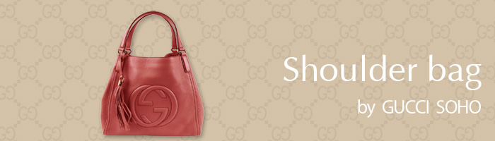 グッチ「ソーホー」はもう古い？なぜ廃盤に？定価や似合う年齢層  