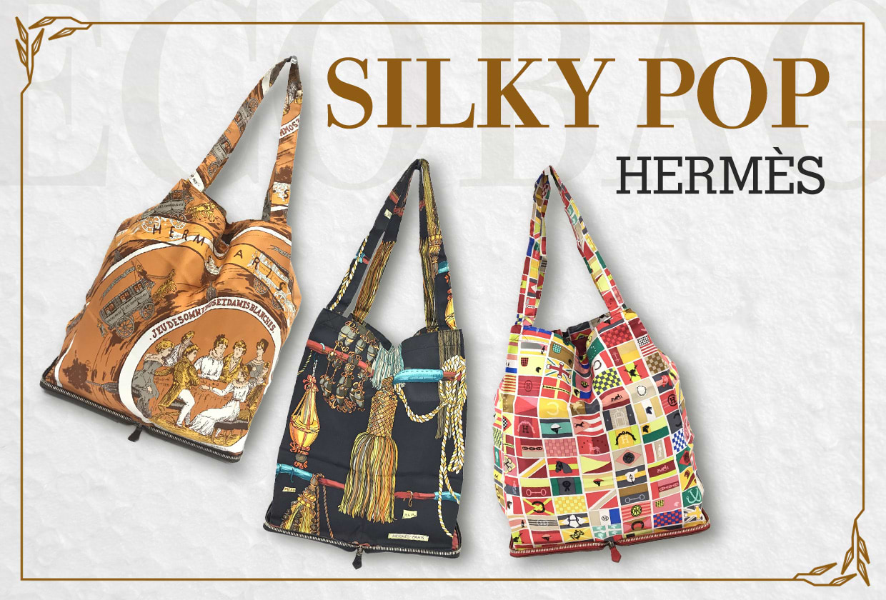 エルメスのエコバッグ「シルキーポップ」の特徴は？定価やサイズ感も  