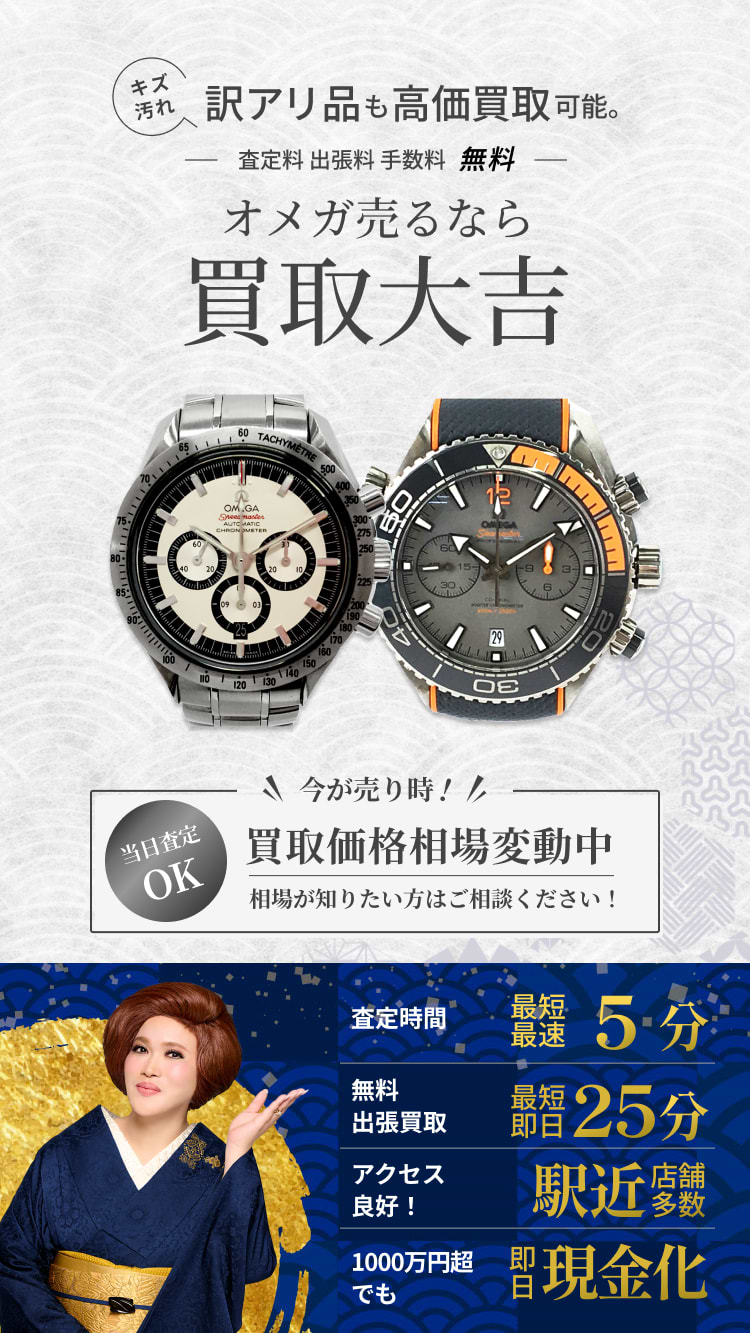 オメガ 時計 スクエア ジャンク品 コレクション 正規品 ぬぎ