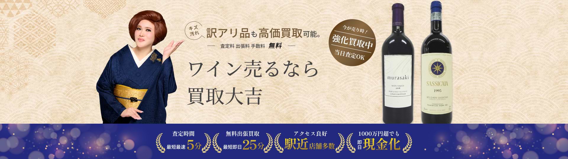 売り切りたいです！ワインまとめ売り！お買い得！ 25本！ vboh02z0_1.jpg