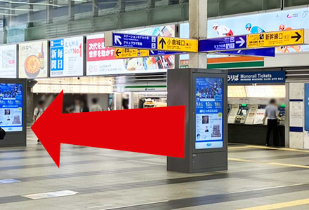 改札を出て南口方面へ行きます。