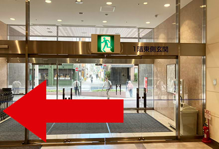1階東側玄関を正面に、左折します。