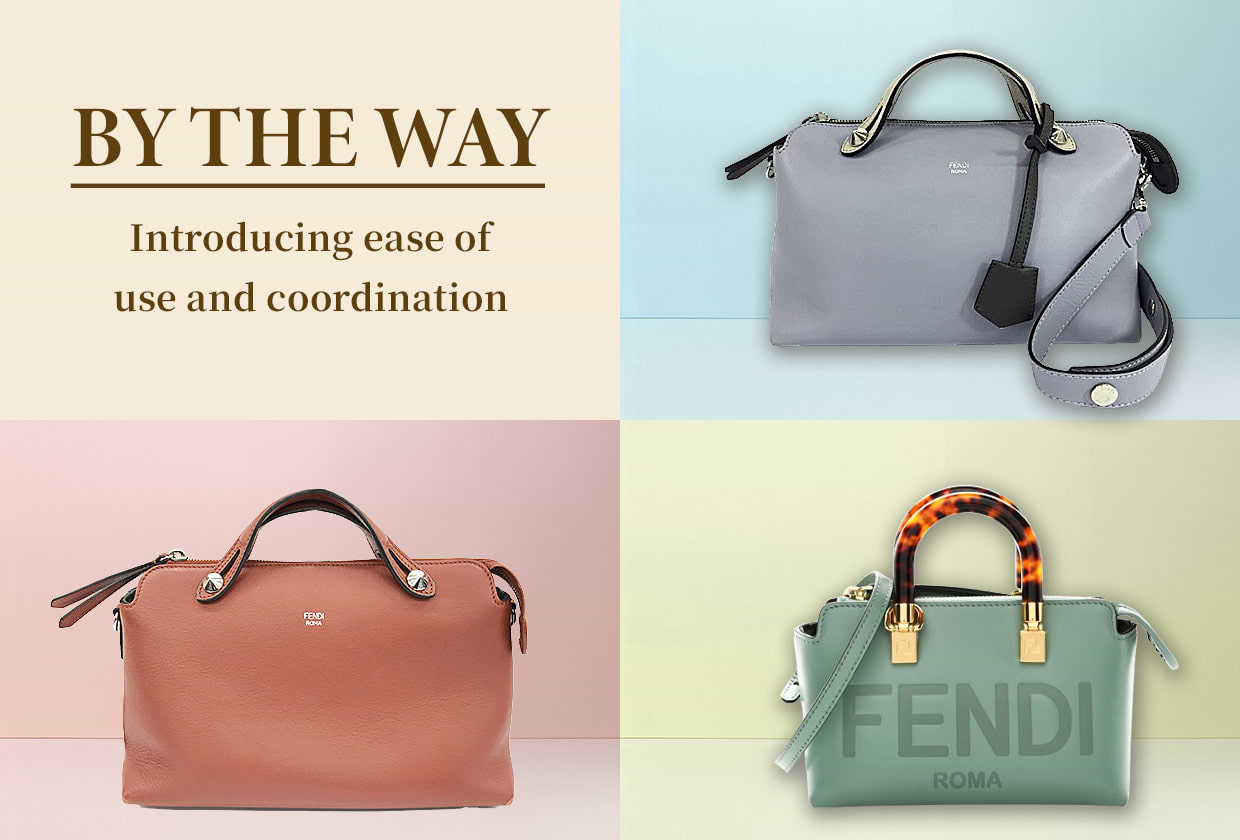 フェンディのバイザウェイの使い勝手やコーデを紹介！今更でダサい評判  