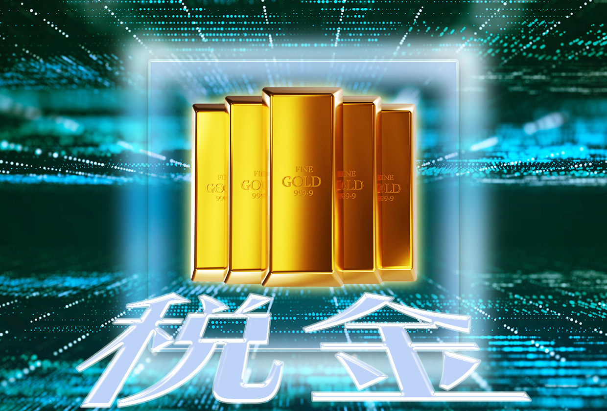 金の購入・売却時の税金対策は？節税方法や税金がかからない方法を解説