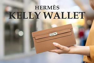 エルメス / 財布 の買取｜最新相場で高価買取なら『買取大吉』 