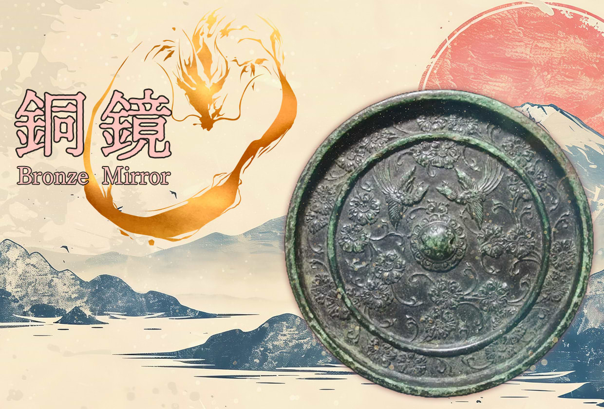 李朝時代（朝鮮半島）の古い青銅製の鏡（銅鏡） 銅鏡とは？時代