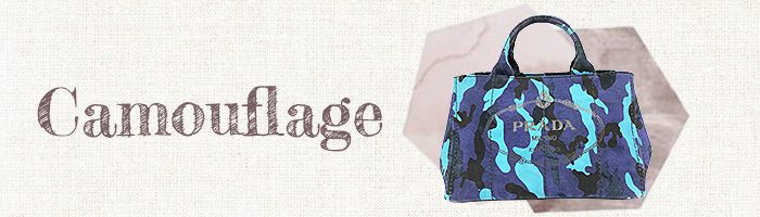 PRADA カナパ トートバッグ カモフラ－ジュ柄 キャンバス 打て グリーン 