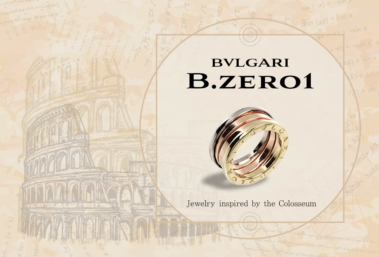 ブルガリ BVLGARI ビーゼロワン ロゴスパイラル リング 指輪 #59 18号 