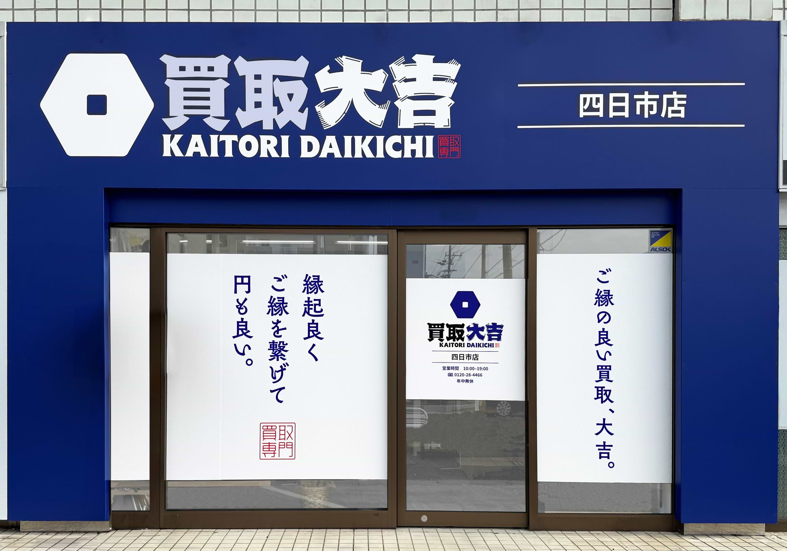 よし様お取り置き 【公式通販】