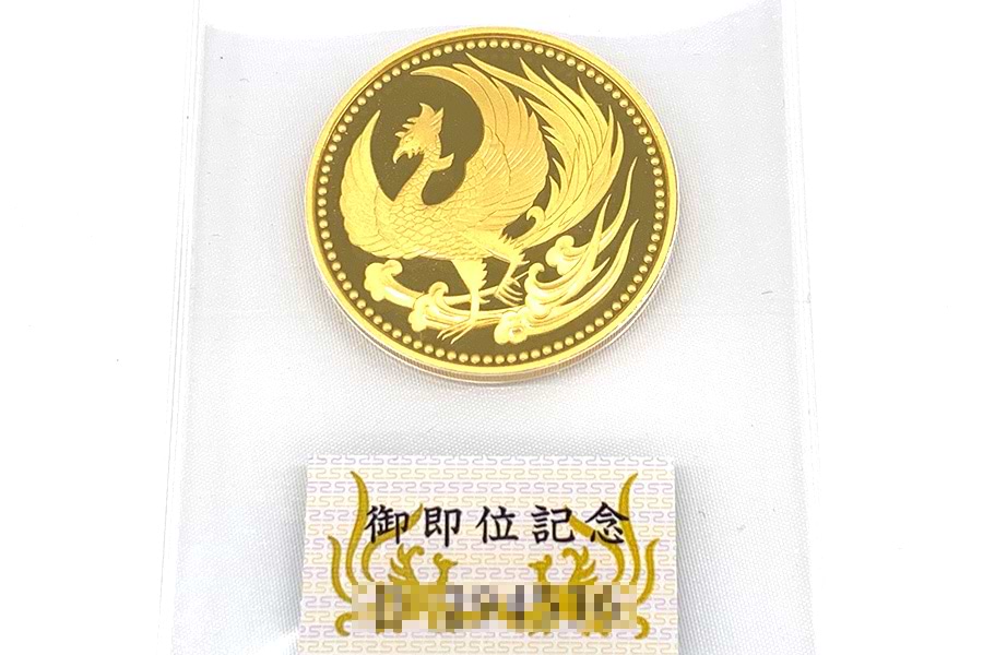 天皇陛下御即位記念10万円金貨 の買取実績｜最新相場で高価買取なら 