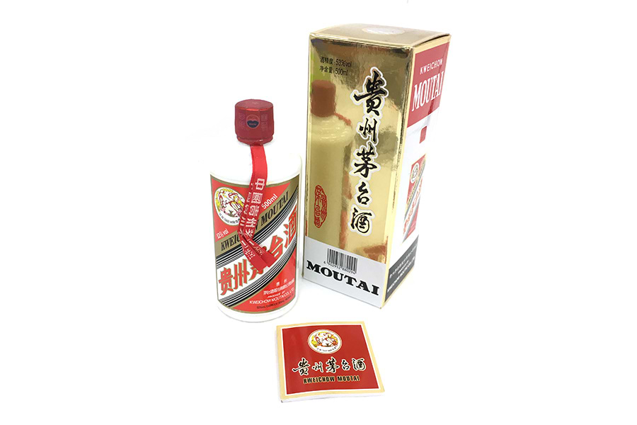 【未開栓】貴州茅台酒 マオタイ酒 天女ラベル 2020 MOUTAI KWEICHOW 中国酒 500ml 53% 961g 箱/冊子/グラス付 11457945 1224 K5)貴州茅台酒 2019年,2020年制各1本、合計2本セット