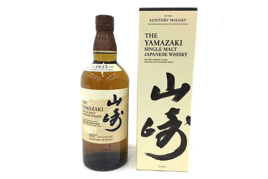 SUNTORY サントリー 山崎 1923 700ml 43度 未開栓 国内酒 箱付き  