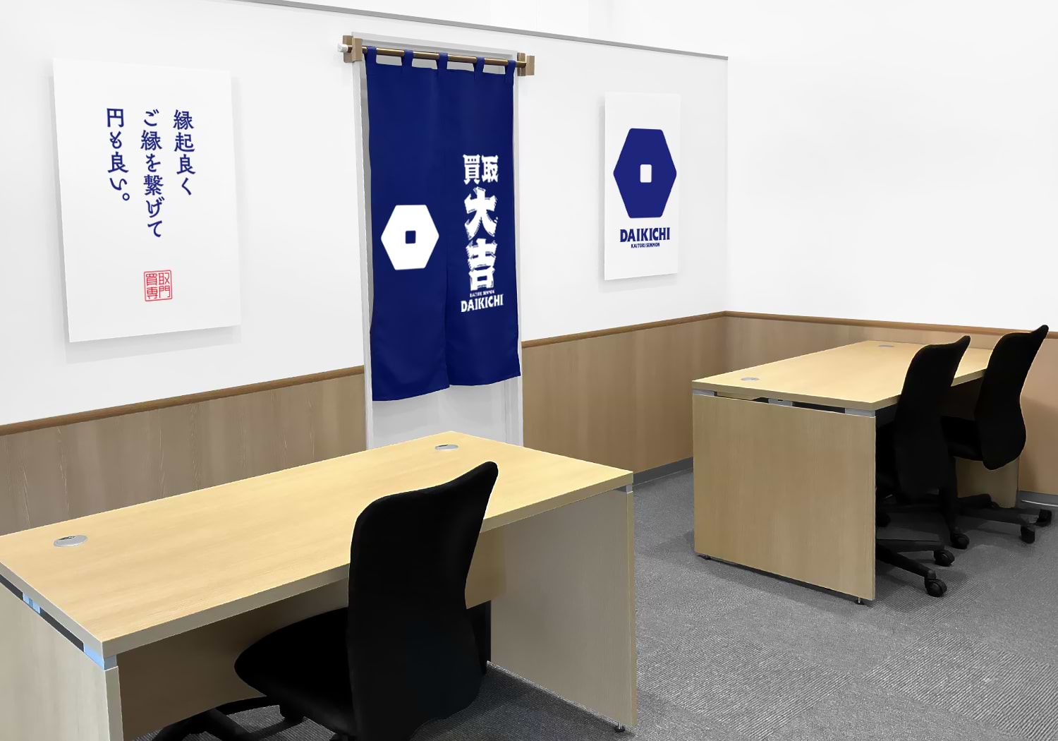 活動歴および当時の関連ビジュアル記録