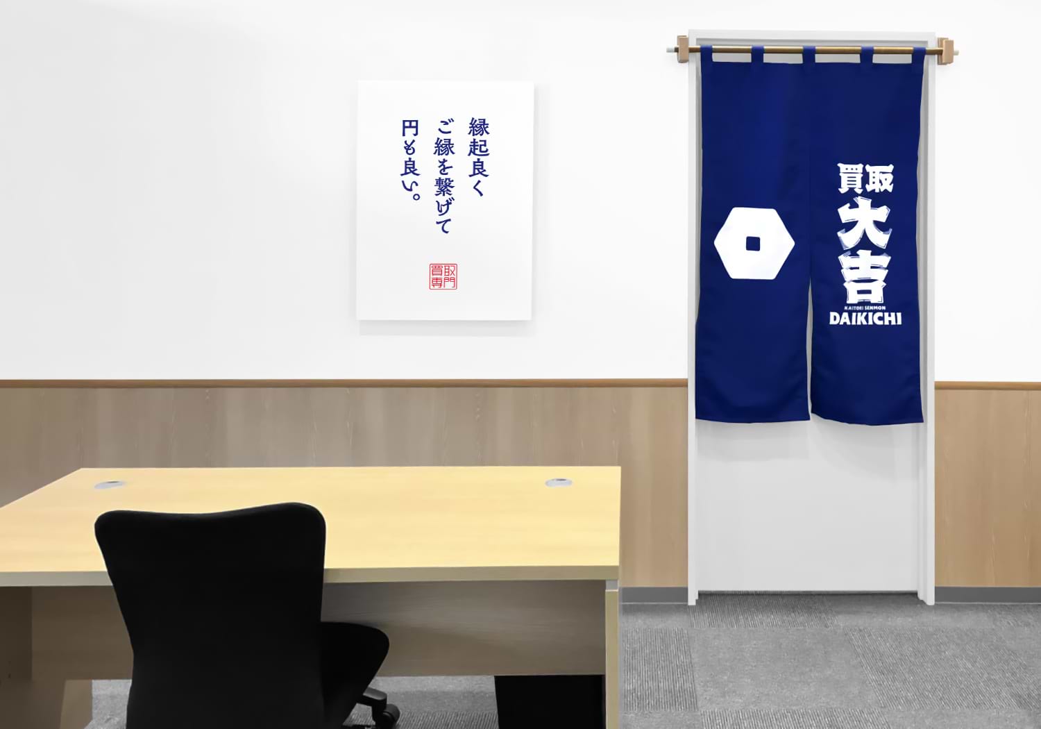 しずてつ ストア 島田 東 店