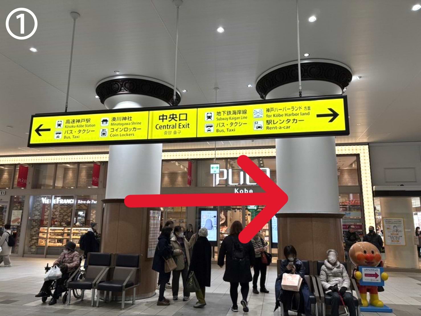 神戸駅中央口を右に行きます