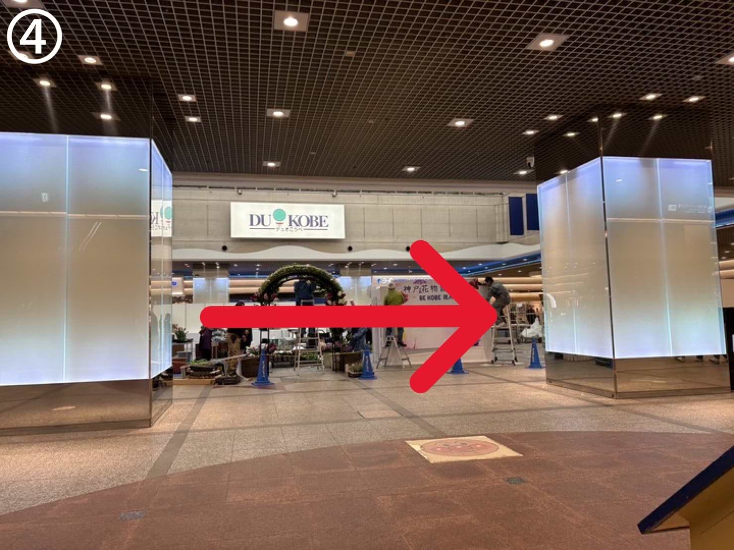デュオこうべに着いたら右へ向かいます