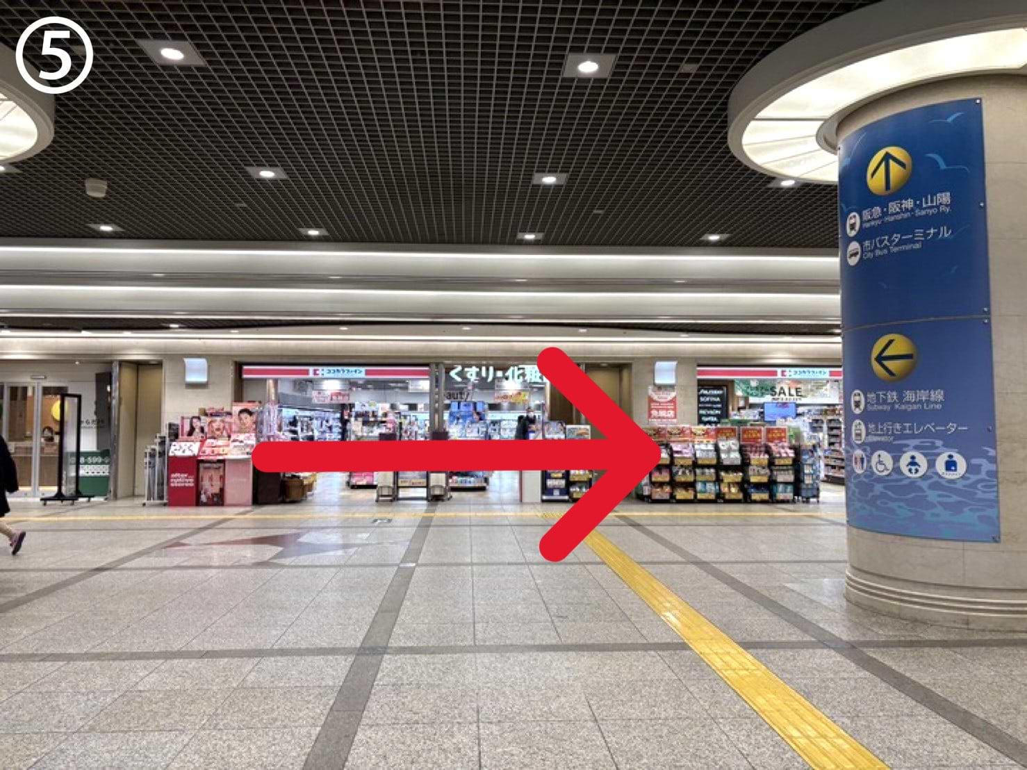 ココカラファイン デュオこうべ店を正面に右に進みます