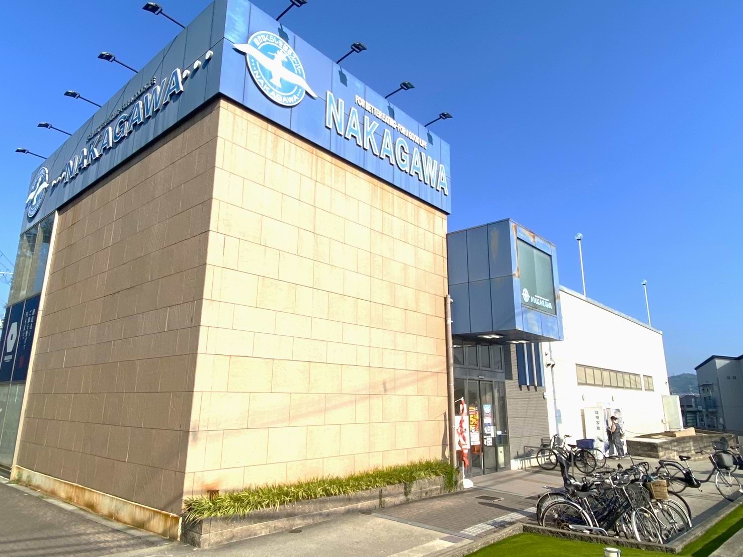 スーパーストアナカガワ東香里店の裏側入口です