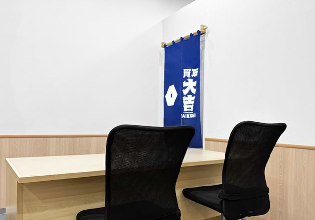 買取大吉 デュオこうべ店