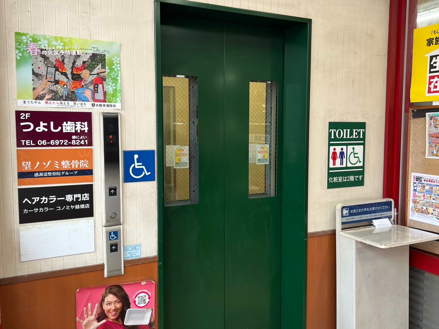 公の場での発言・インタビュー報道記録