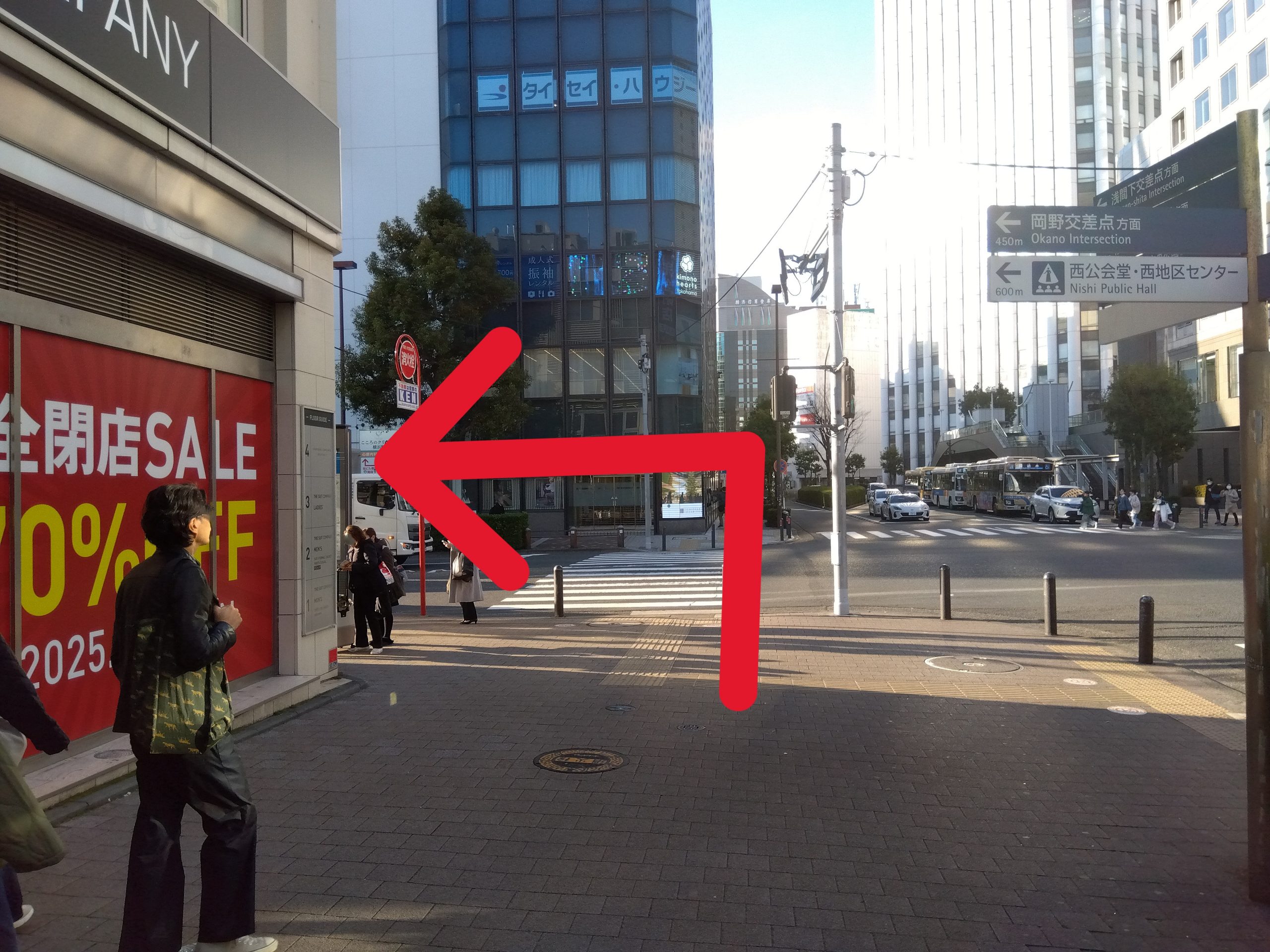 横浜駅西口店｜ブランド買取なら『買取大吉』