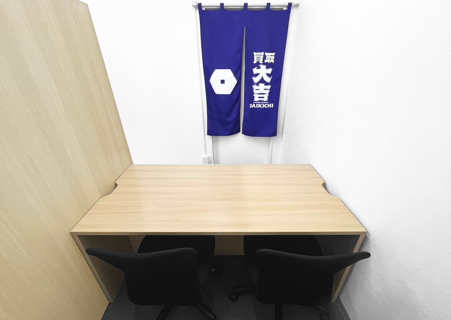 横浜駅西口店｜ブランド買取なら『買取大吉』