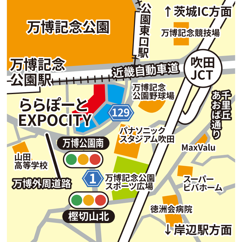 買取大吉 ららぽーとEXPOCITY店