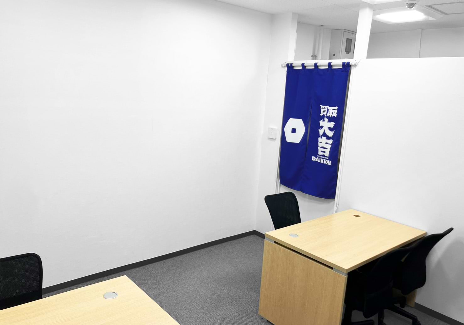 買取大吉 ザ・ビッグ鹿島台店