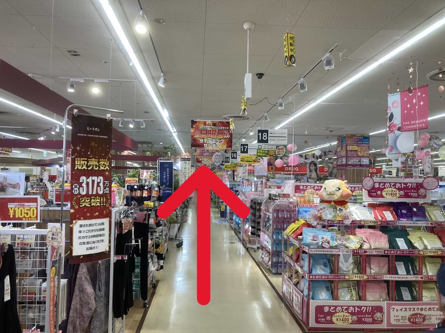 駐車場側の入口から入り、知多半田駅方面へ直進します