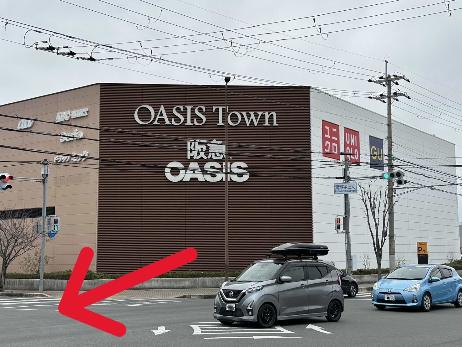 オアシスタウン伊丹鴻池の前にある鴻池字三刈交差点を洋麺屋五右衛門 伊丹店側に渡ります