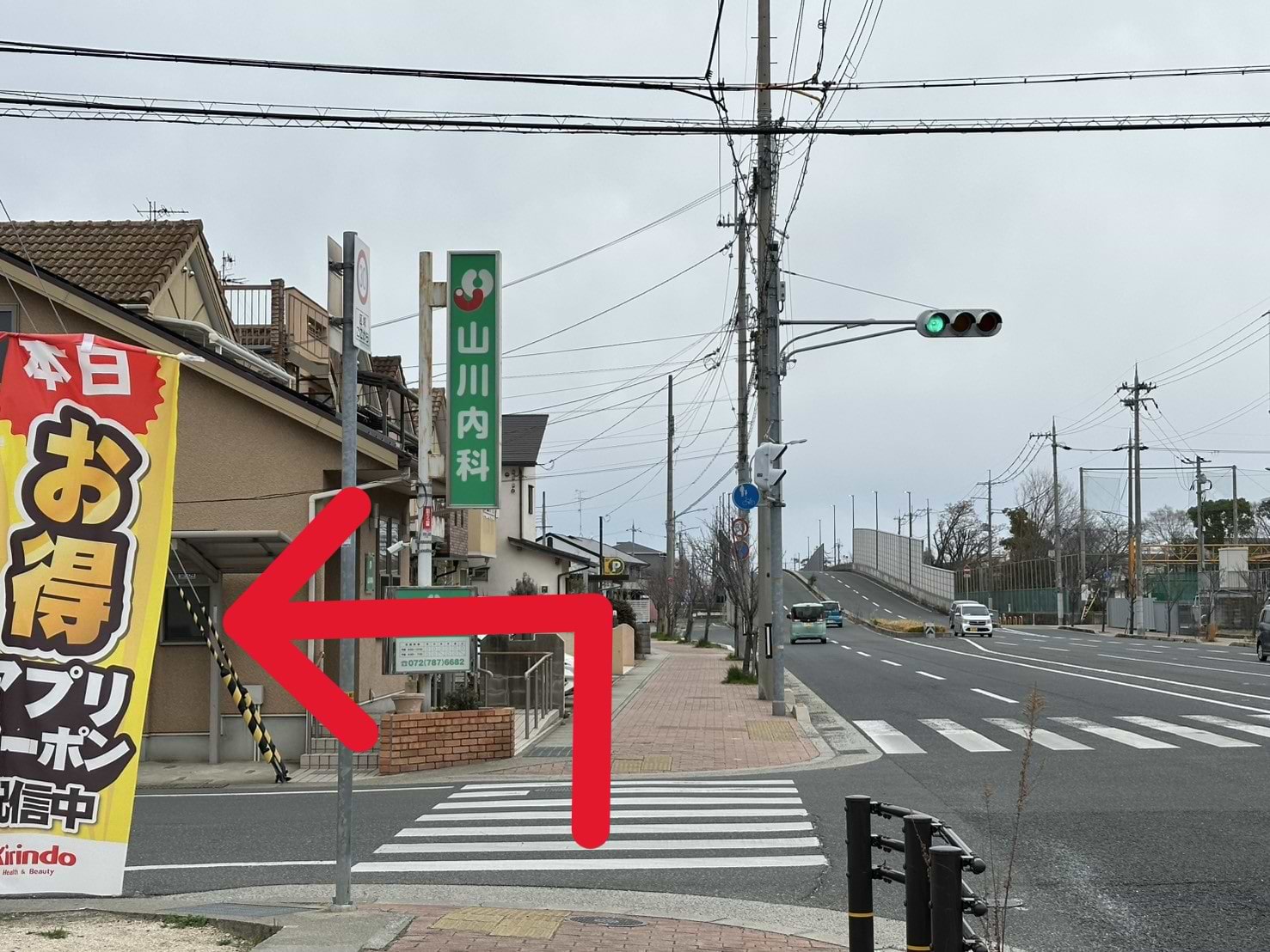 山川内科を目印に左折します