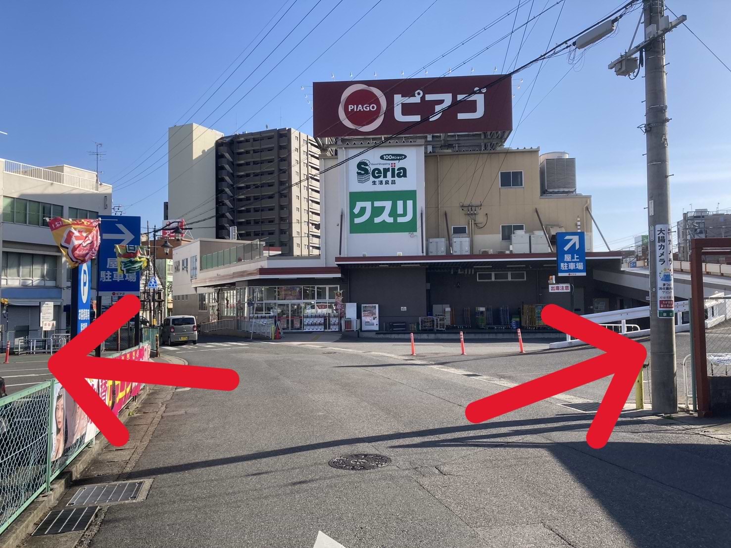 ピアゴ半田店の駐車場にお車をお停め下さい。平面駐車場と屋上駐車場がございます
