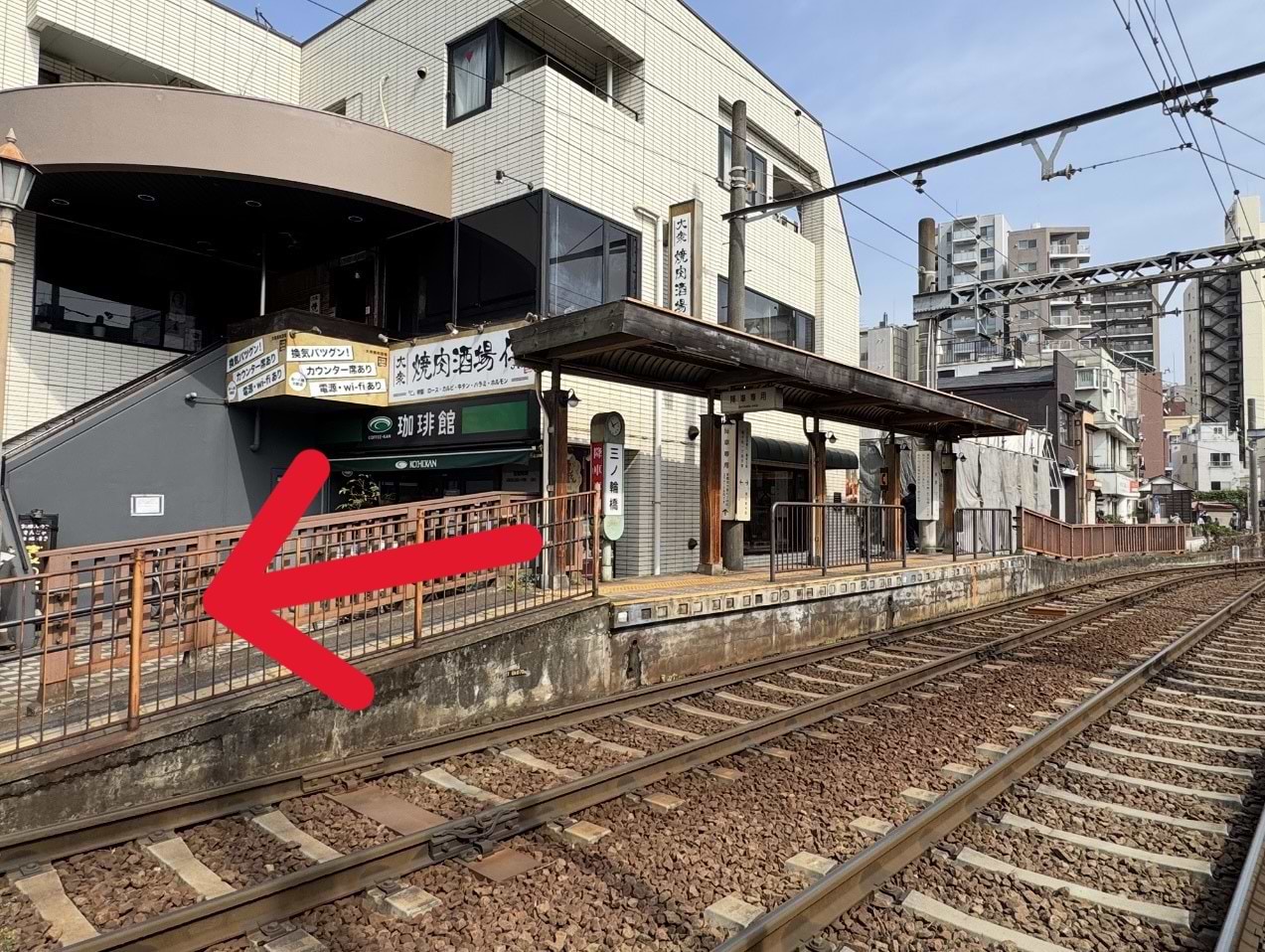 東京さくらトラム　(都電荒川線)　三ノ輪橋駅の降車専用ホームに降ります