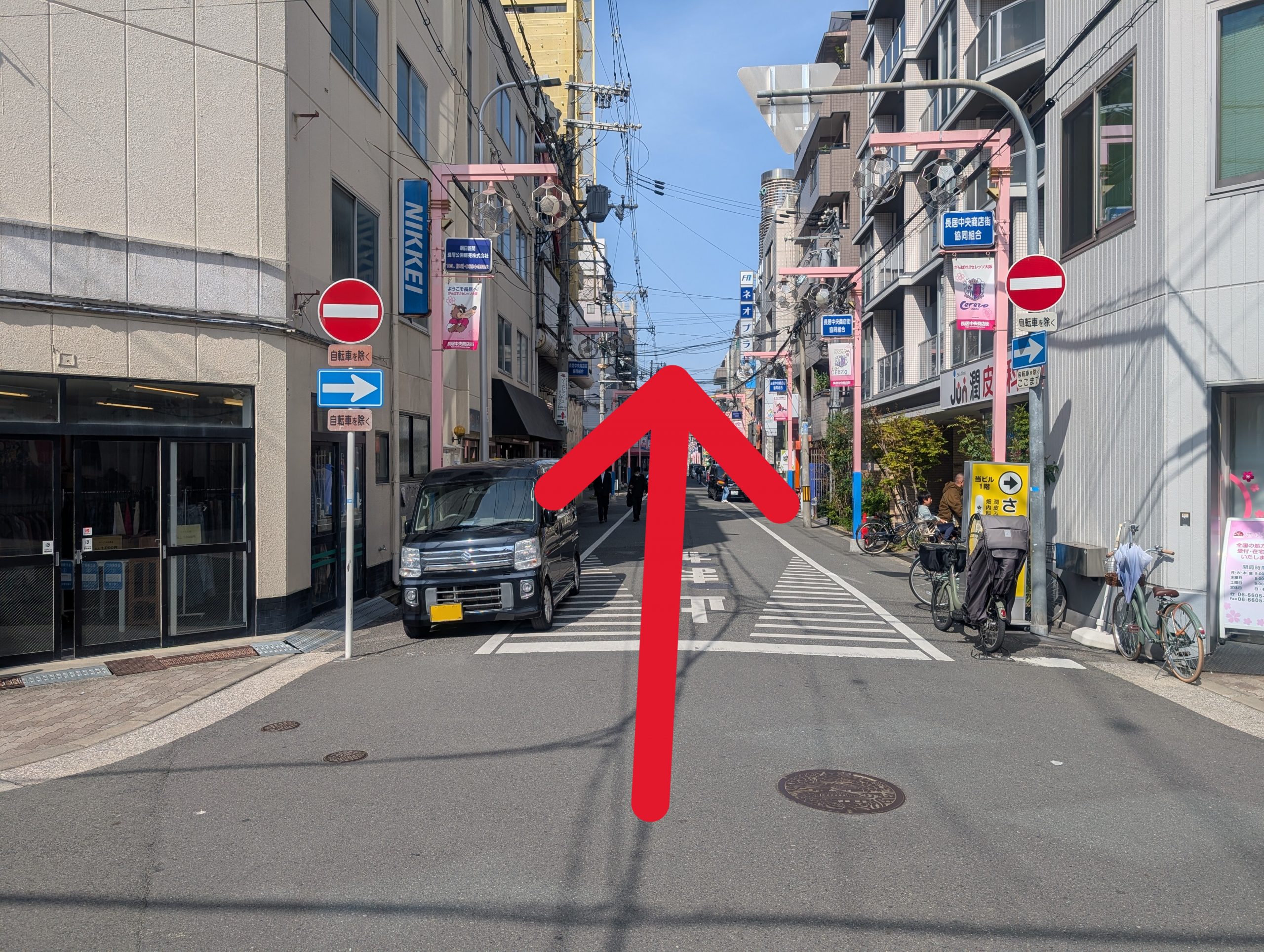 大阪市のブランド買取なら長居商店街店 | 最新相場で高価買取