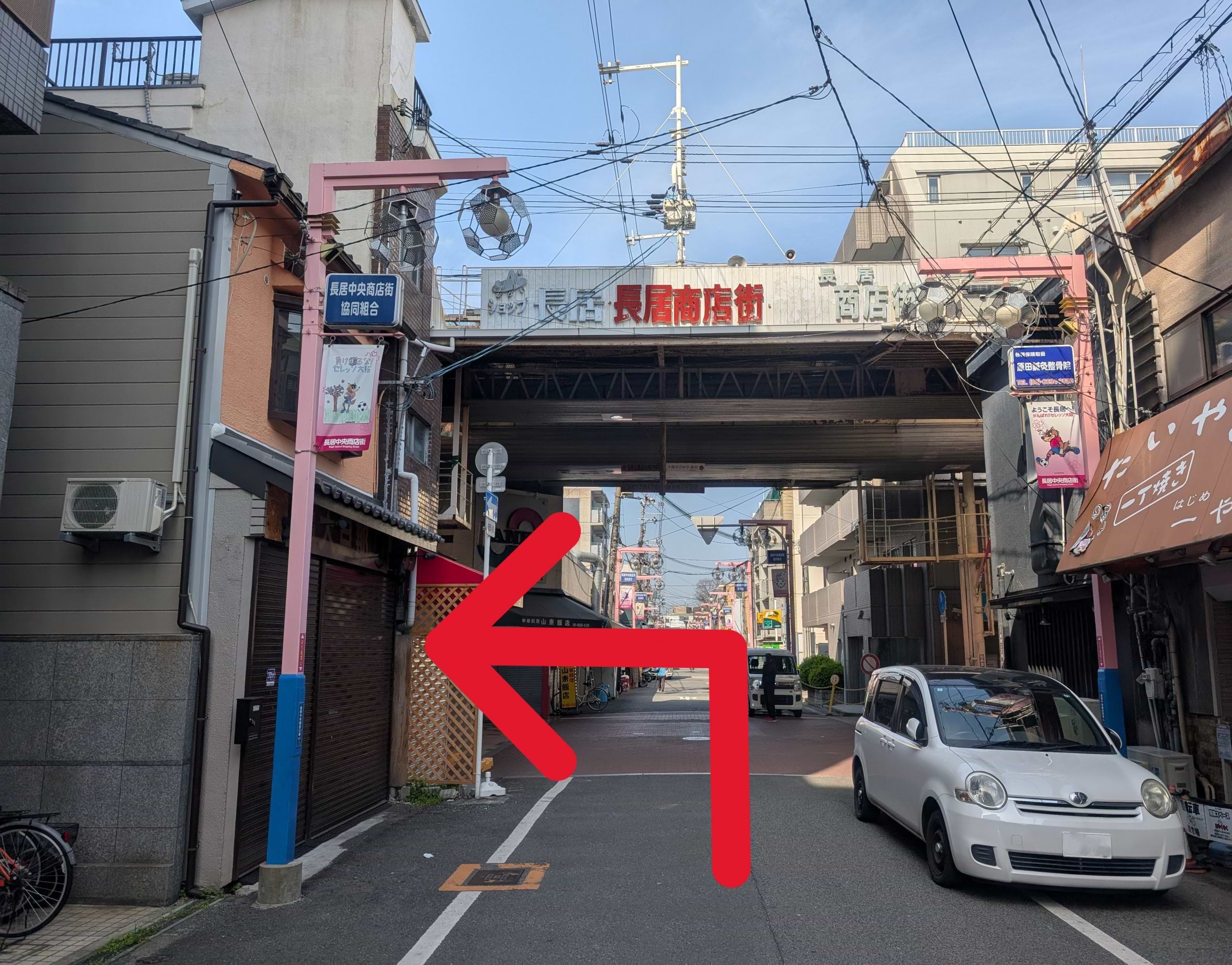 大阪市のブランド買取なら長居商店街店 | 最新相場で高価買取