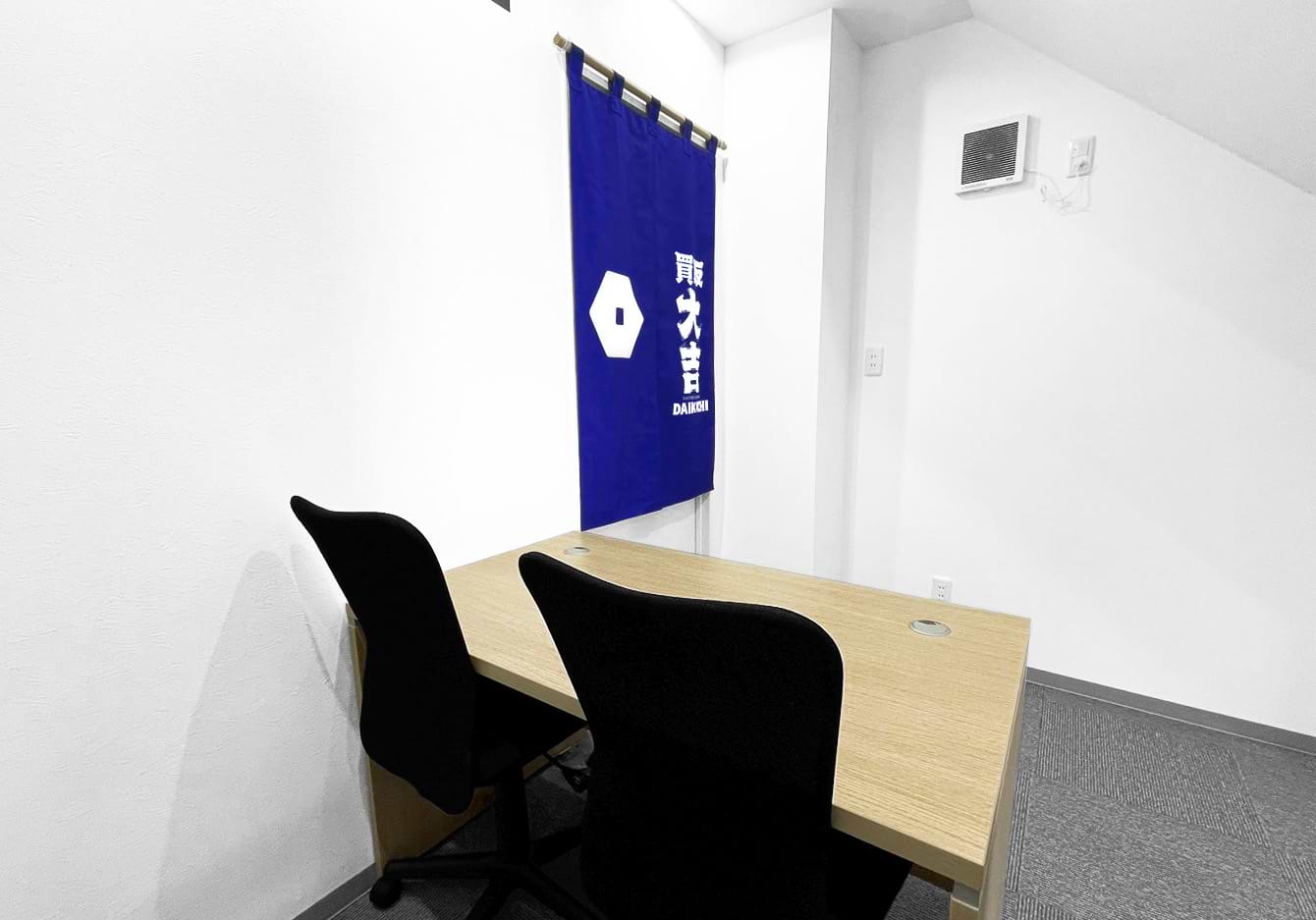 買取大吉 中市商店街店