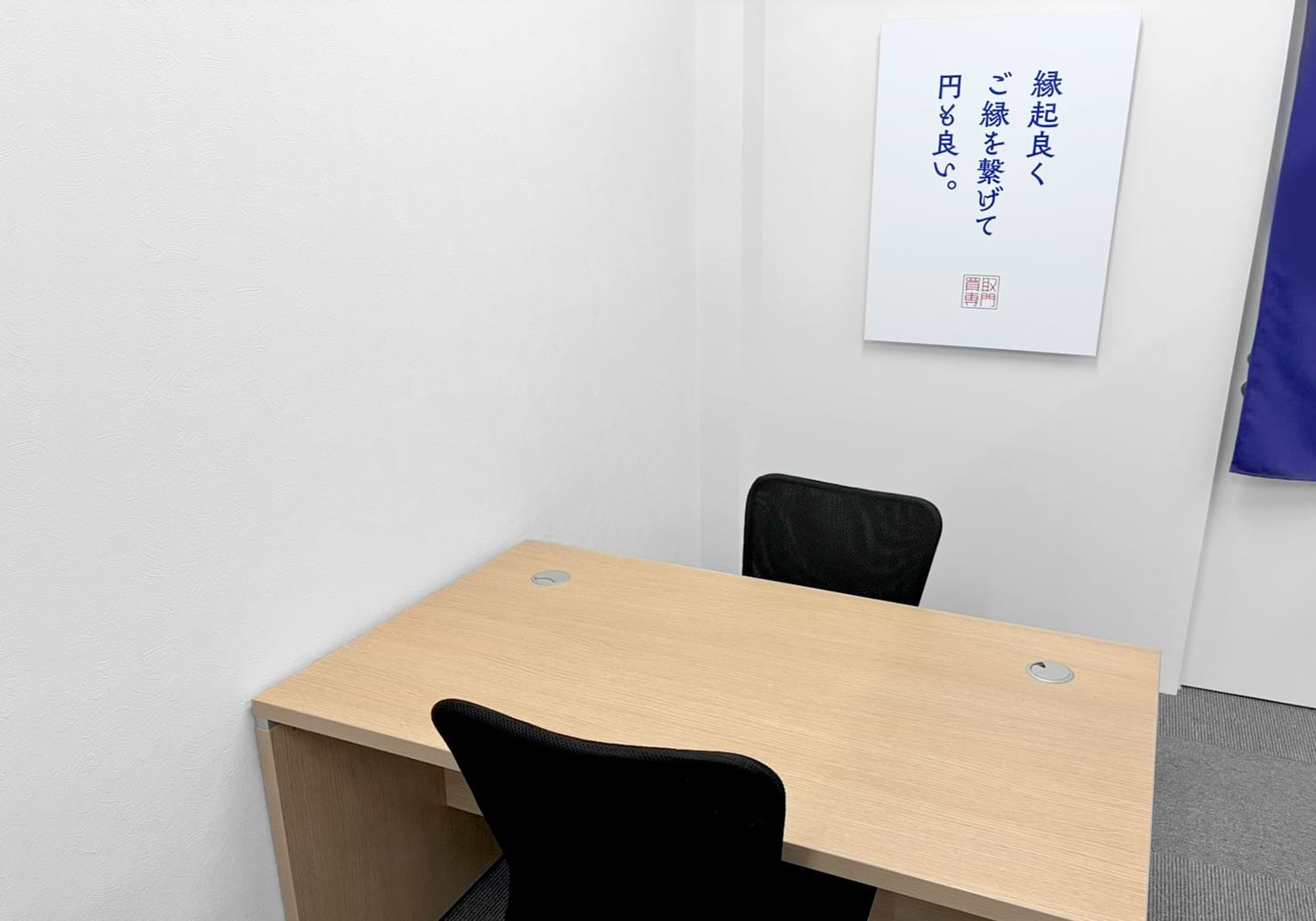 買取大吉 葛城南花内店