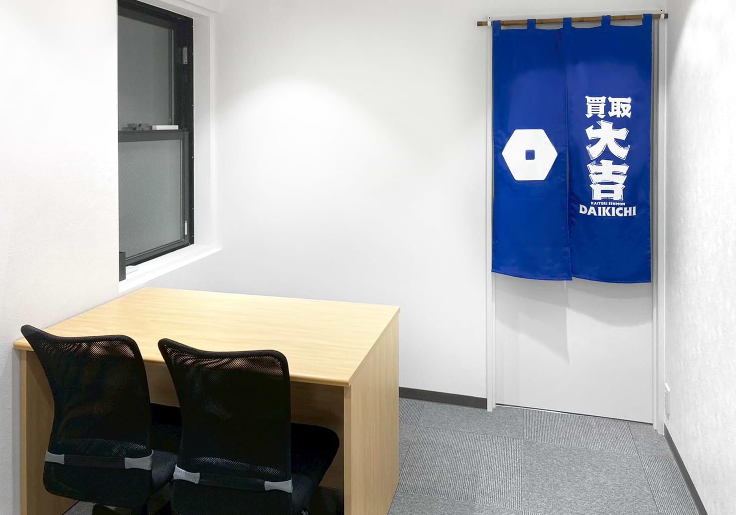 白金台プラチナ通り店｜時計買取なら『買取大吉』