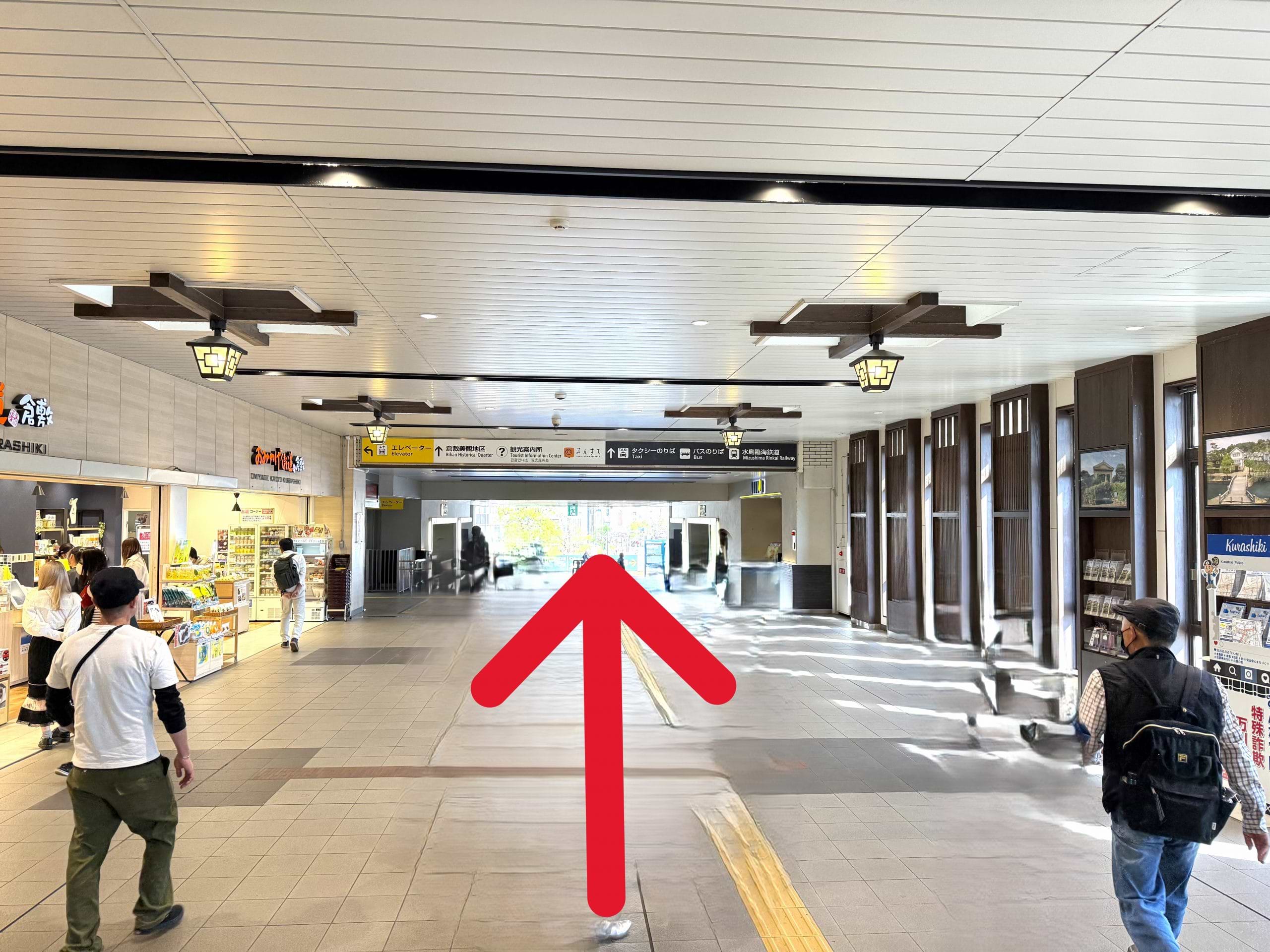 駅改札を出て左折し、突き当りまで直進します