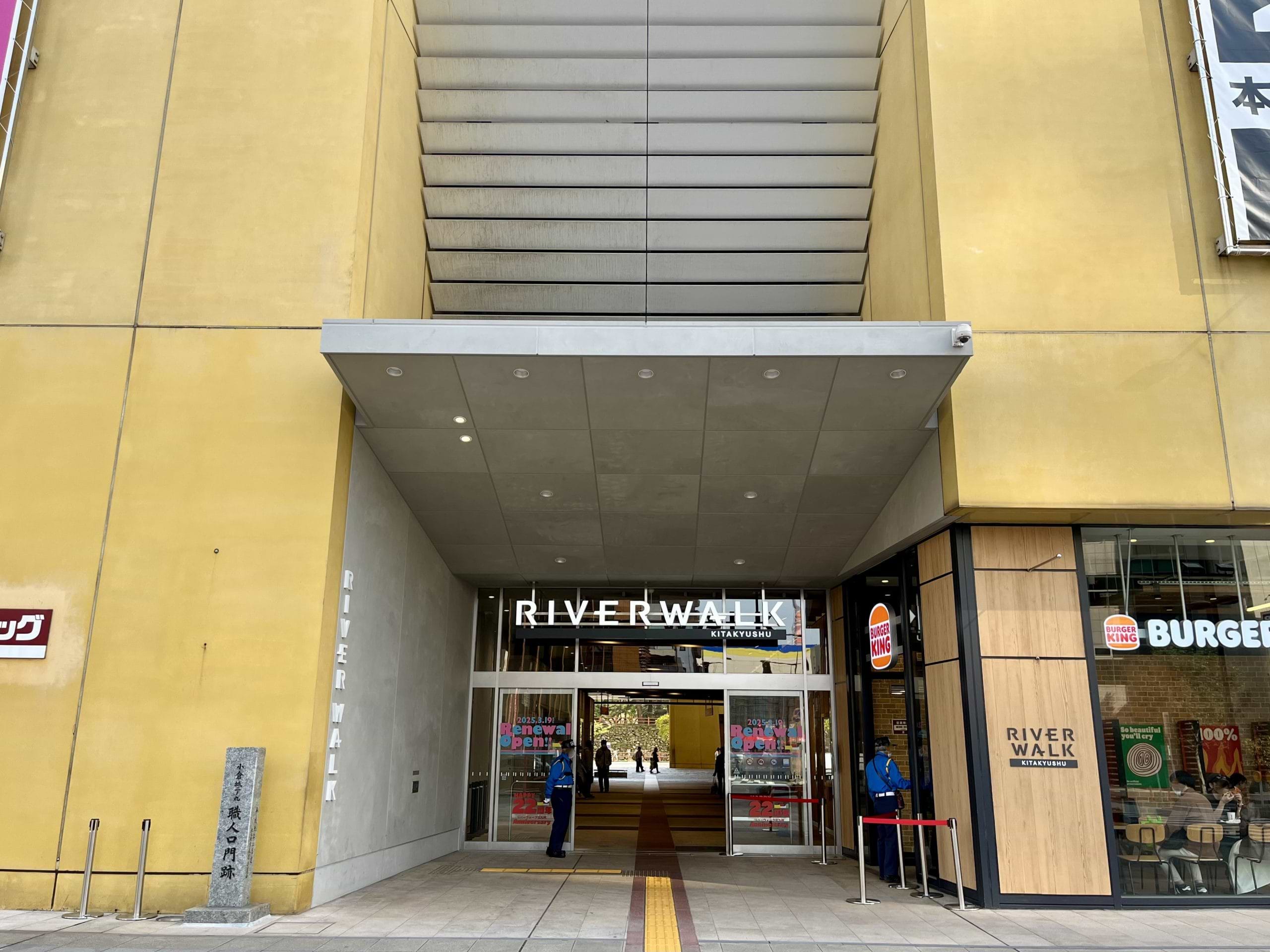 リバーウォーク北九州入口より入り、エスカレーターへ向かいます