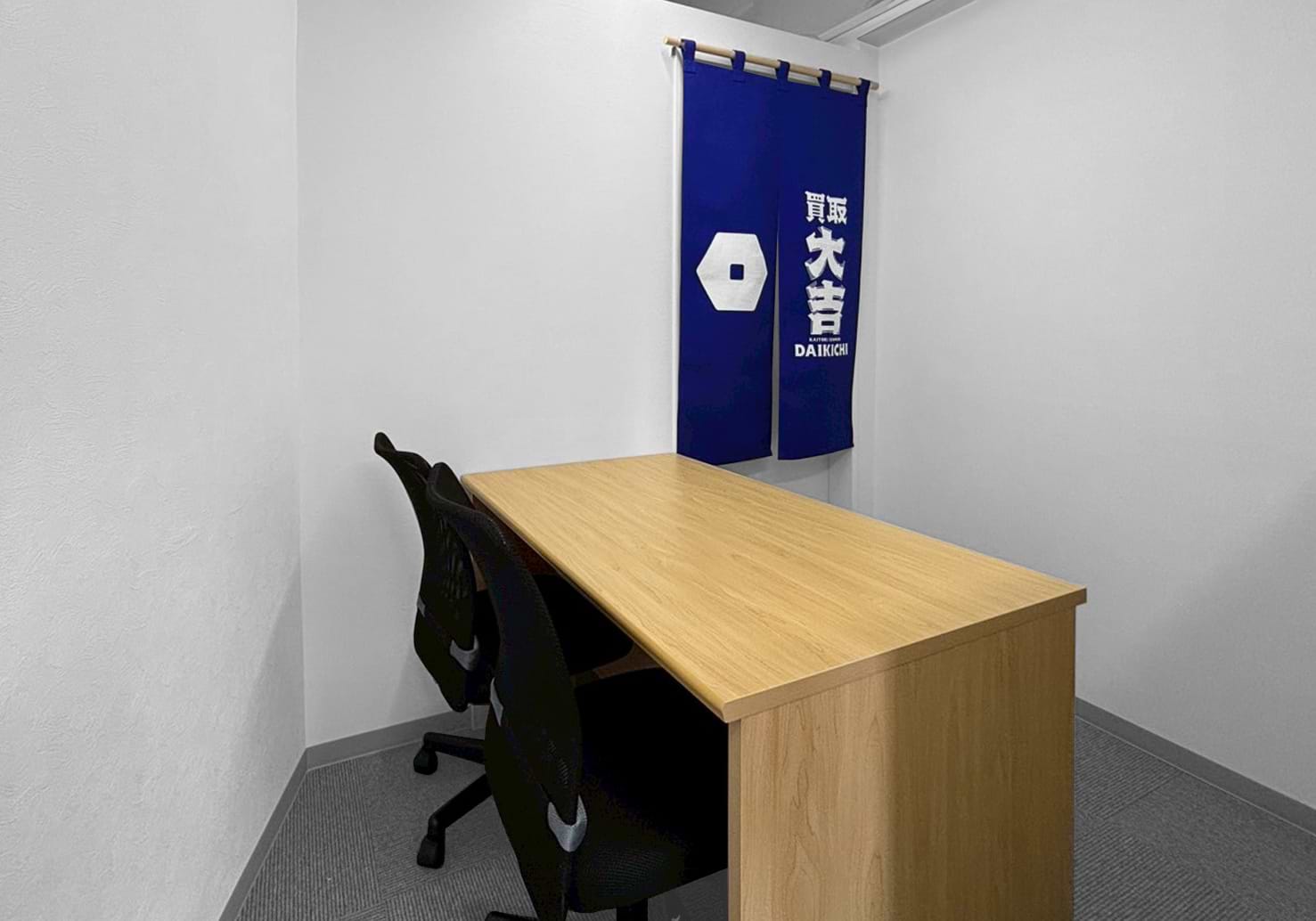 買取大吉 京成大久保駅前店