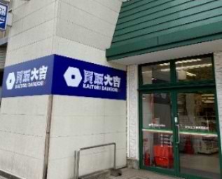 左側にマルエツ練馬高松店があります。左側の入口より店内にお入りください