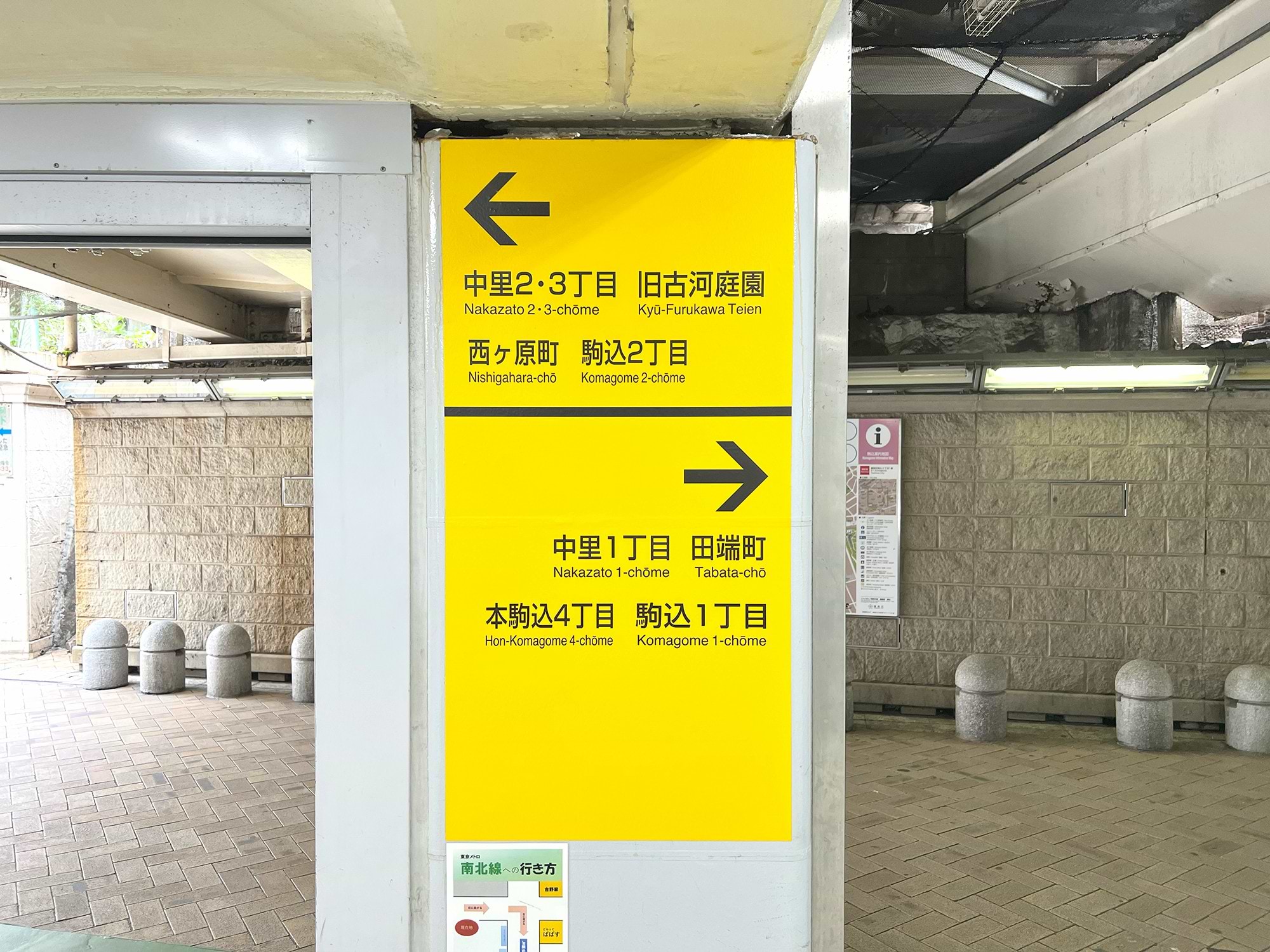 突き当たりを、右側の中里1丁目・田端町（アザレア通り）方向へ右折します